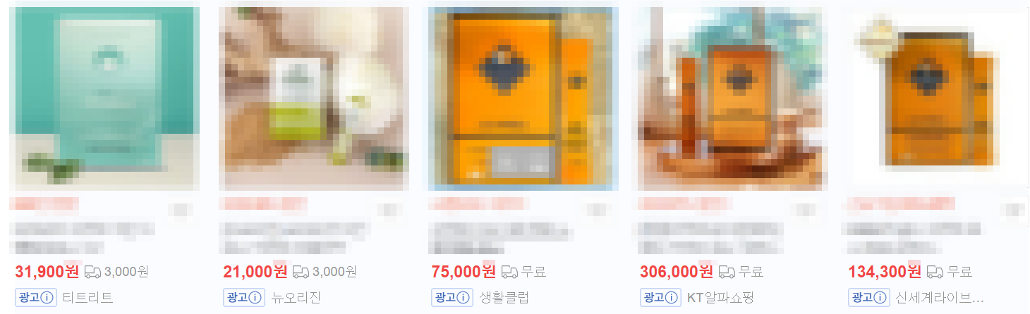 카무트 가격