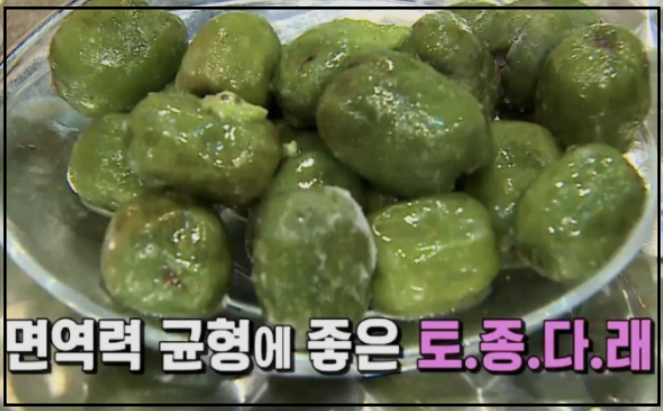 다래추출물 사진5
