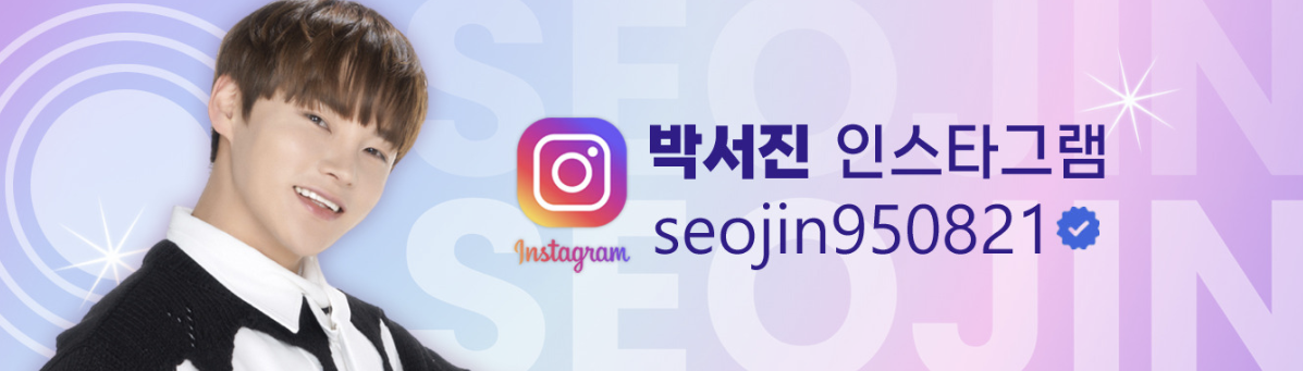 현역가왕2 우승 박서진