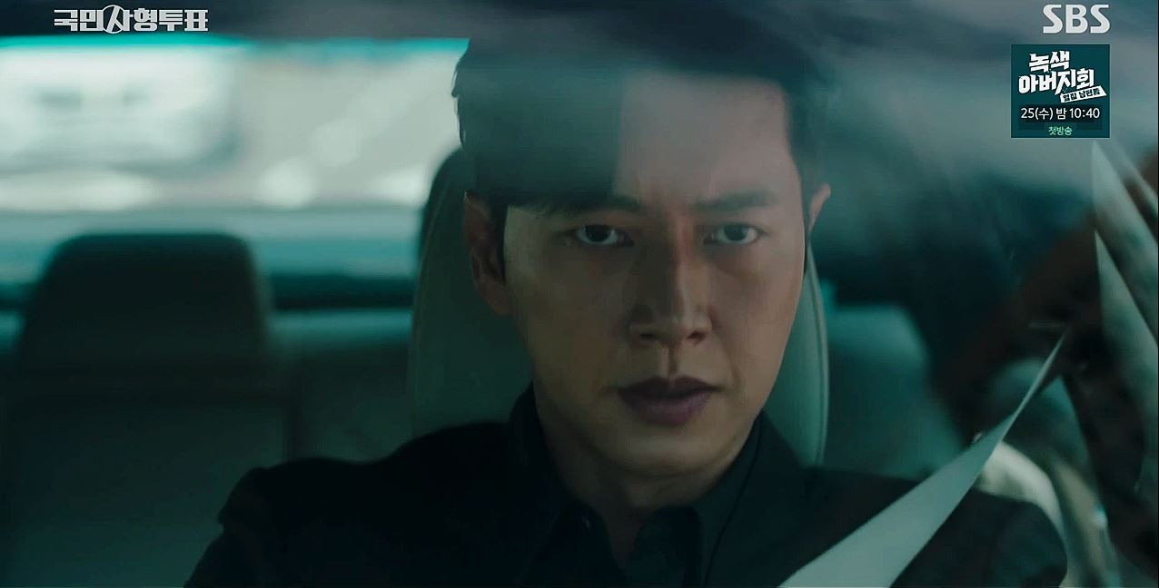 국민사형투표_8회