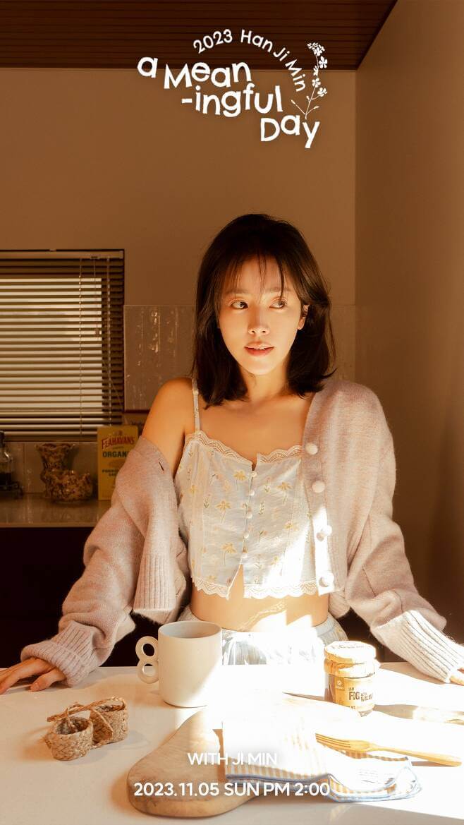 한지민 팬미팅