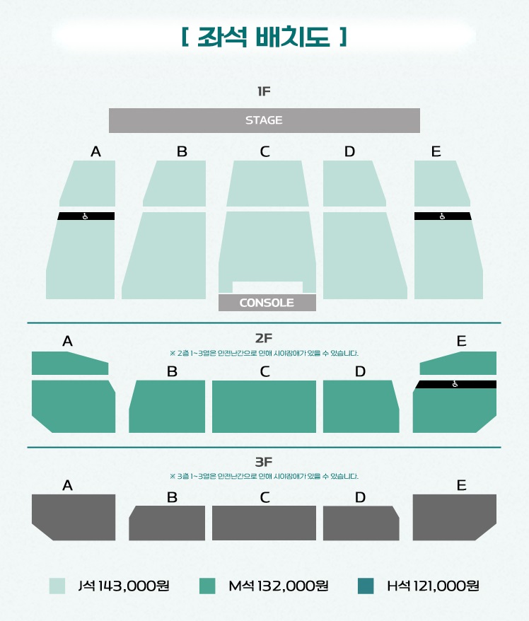 장민호 콘서트 티켓예매 및 공연일정