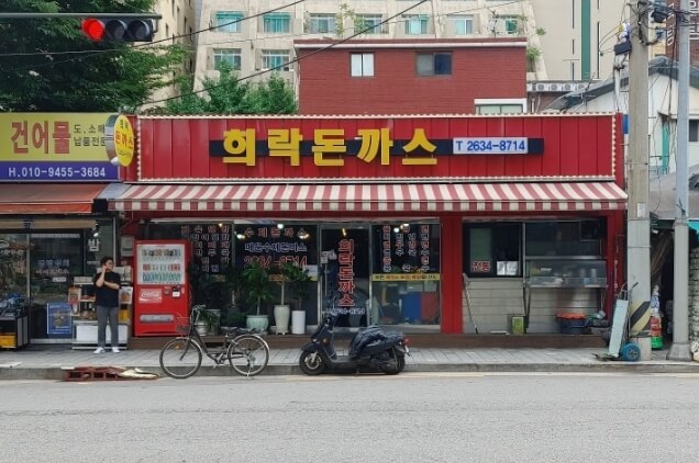 영등포 맛집 베스트10 추천