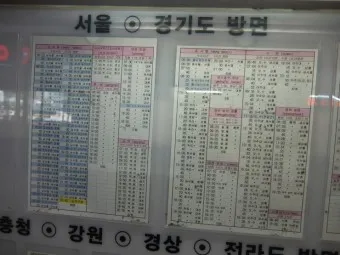 청주 시외버스터미널 시간표 예매 요금표_25