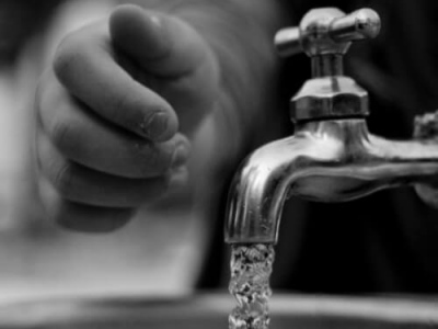 수도요금 감면신청