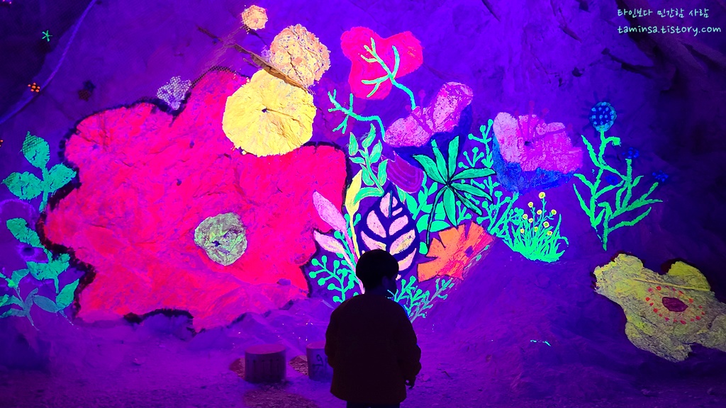 활옥동굴야광벽화