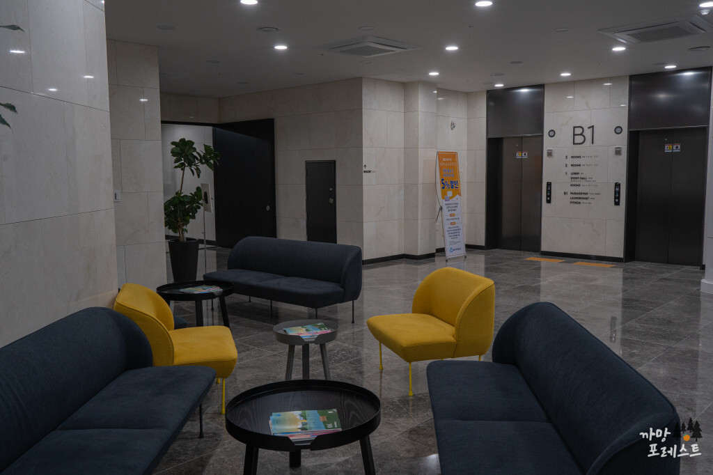 새마을 금고 제주 연수원 지하1층