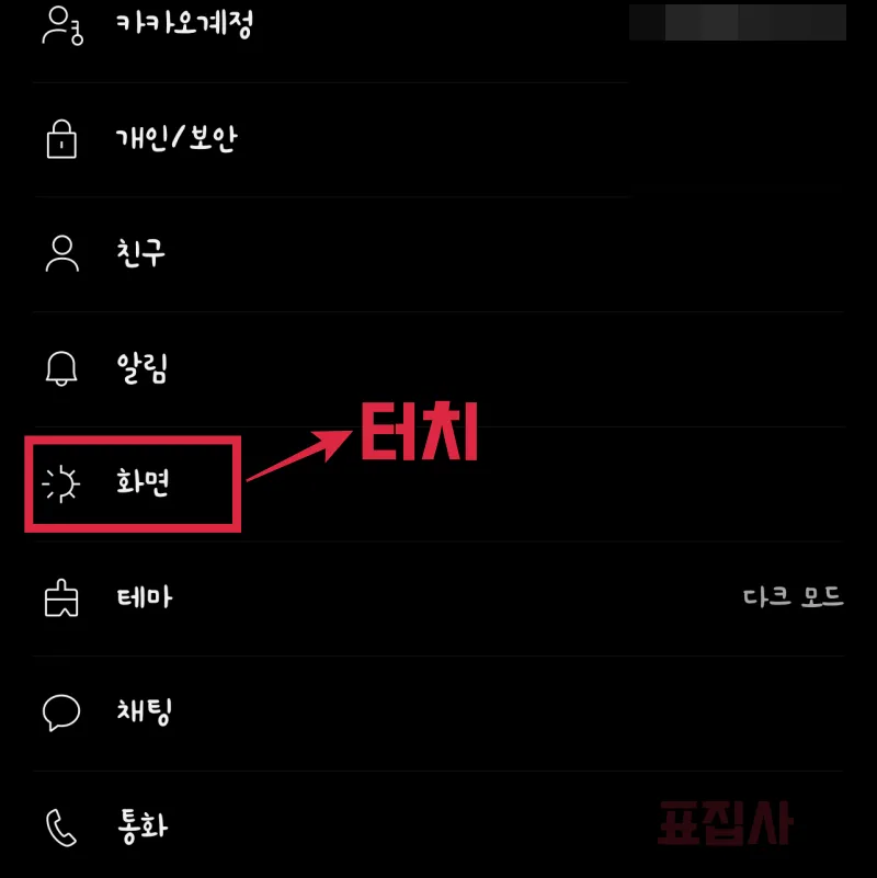 적용법2