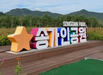 송가인 신곡 ‘아사달’