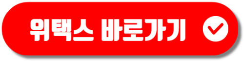 자동차세 조회 방법
