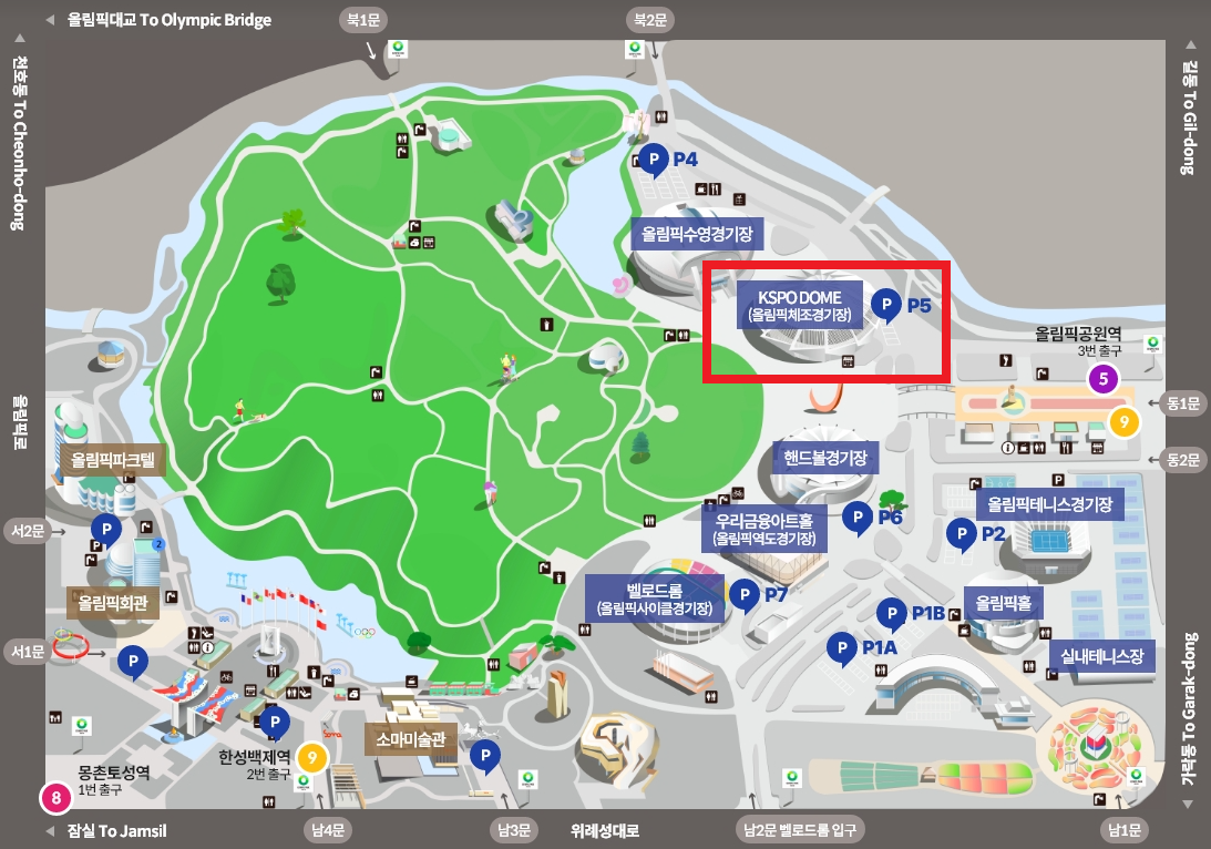 성시경 콘서트 2024