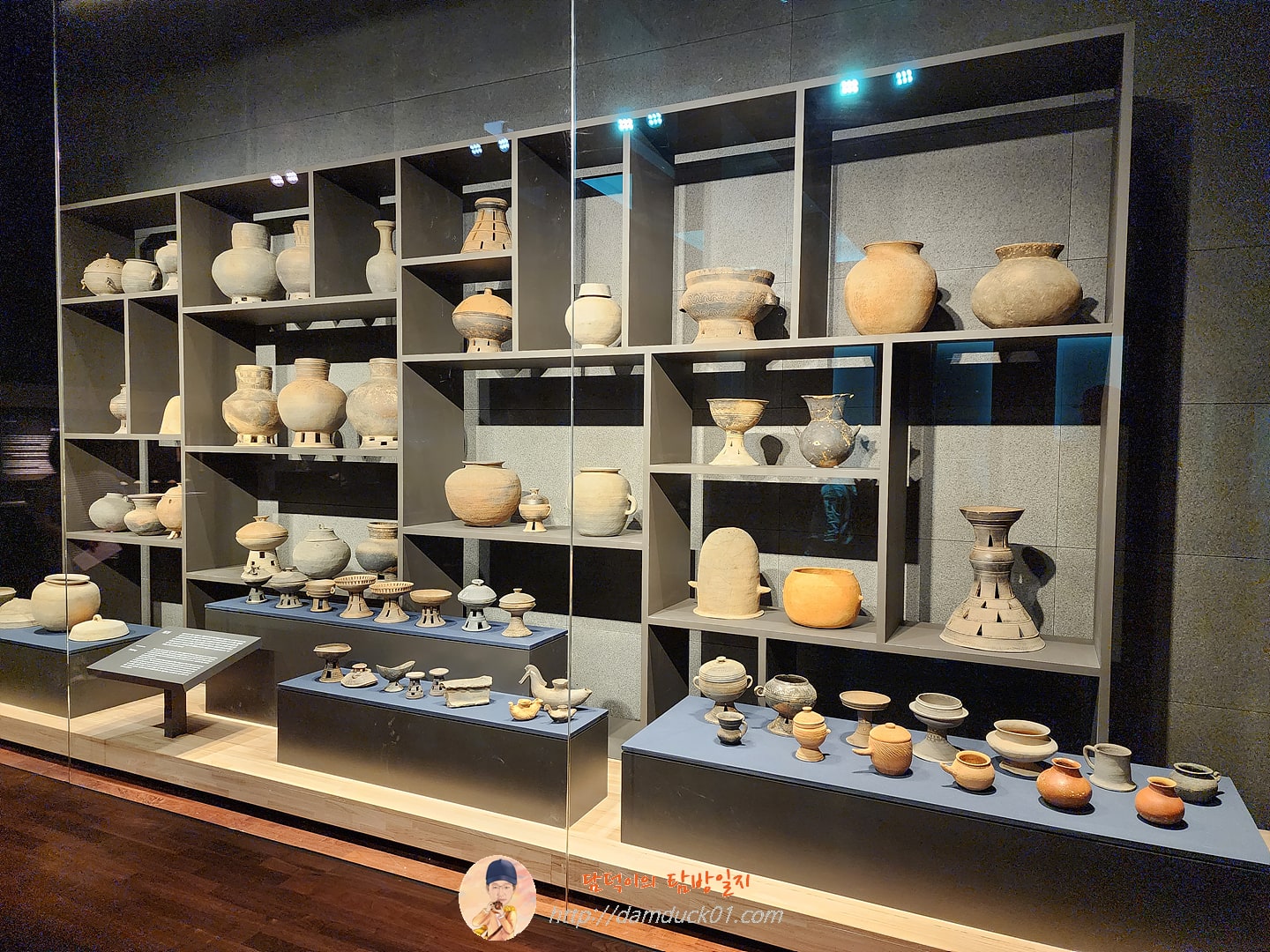 국립경주박물관