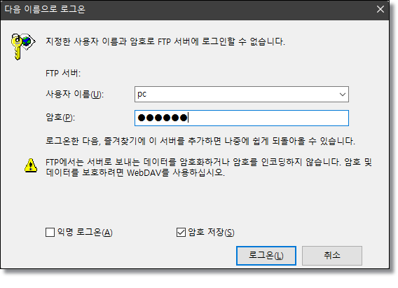 와이파이-컴퓨터-휴대폰-파일-전송-앱-CX파일탐색기