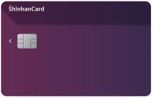 신한 햇살론카드