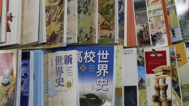 독도는 일본 땅? 일본 고교 교과서 역사 왜곡 심각