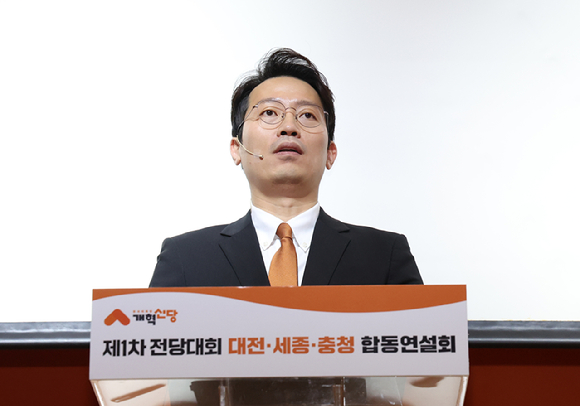 이기인 개혁신당 당대표 후보가 지난 8일 대전 유성구 DCC대전컨벤션센터에서 열린 개혁신당 제1차 전당대회 대전&middot;세종&middot;충청 합동연설회 및 토론회에서 정견발표를 하고 있다. [사진=뉴시스]