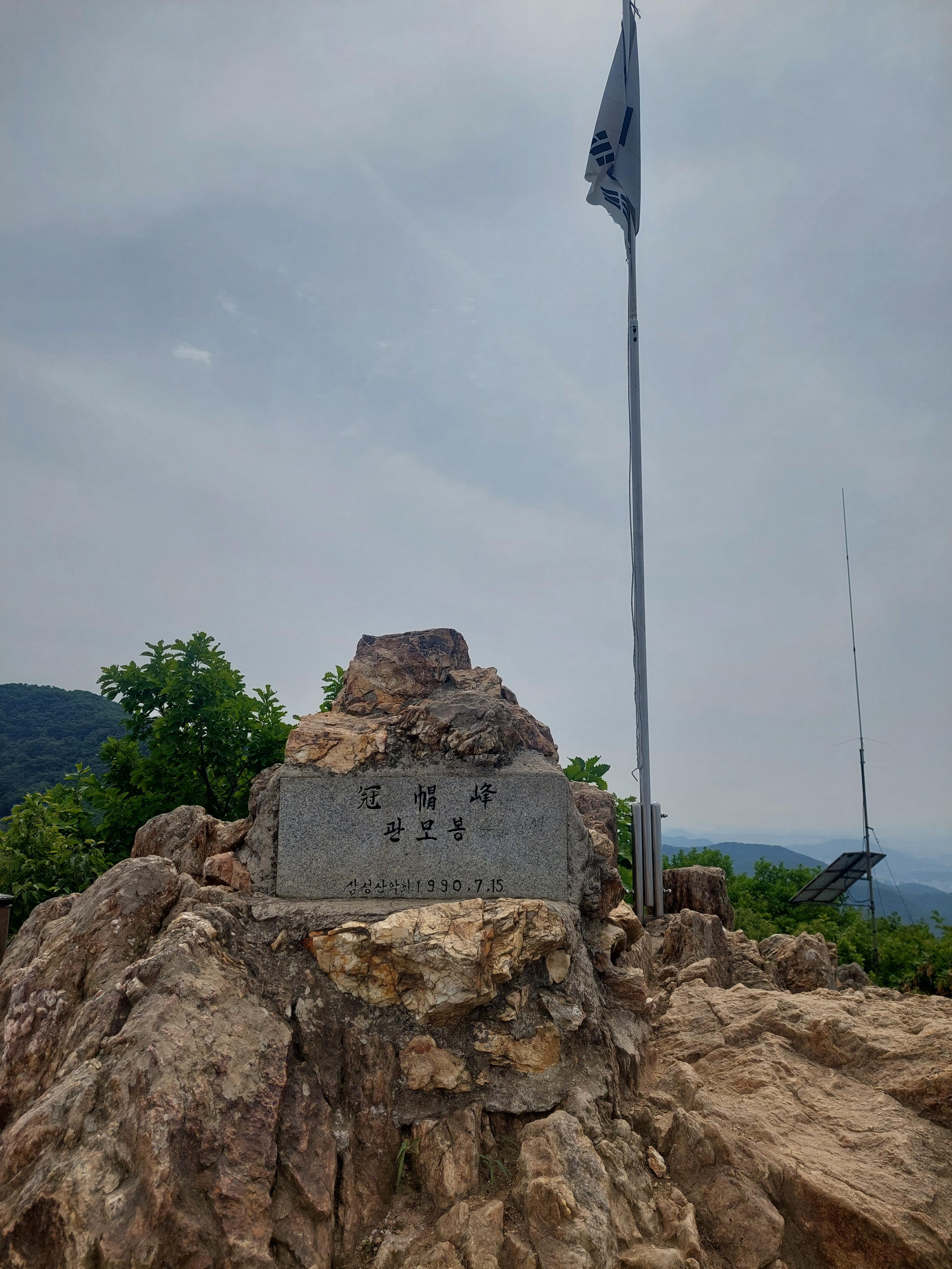 수리산