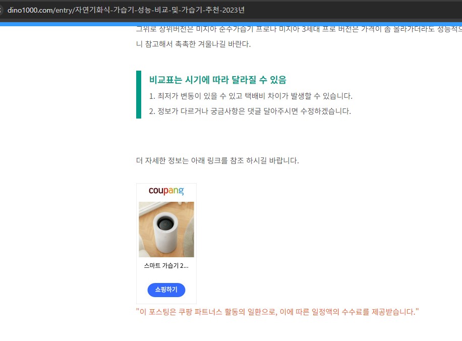 게시글-링크-삽입