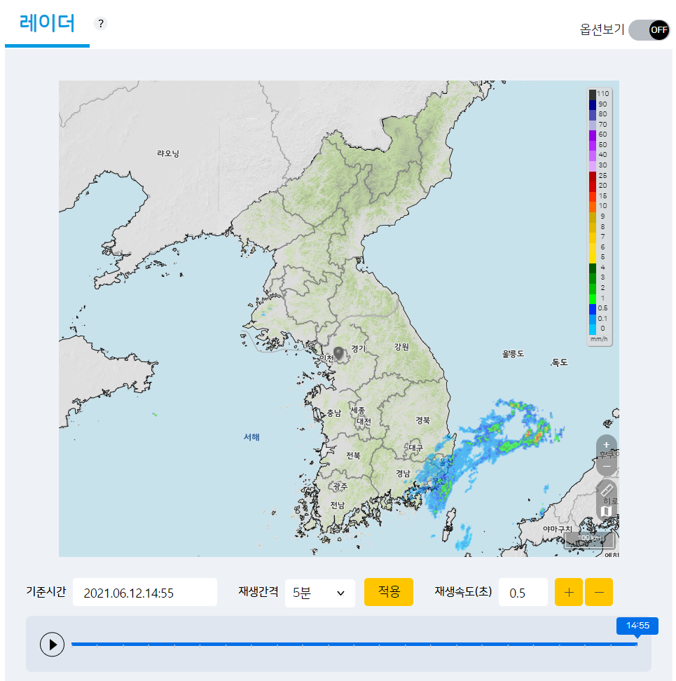 실시간 날씨 정보 확인