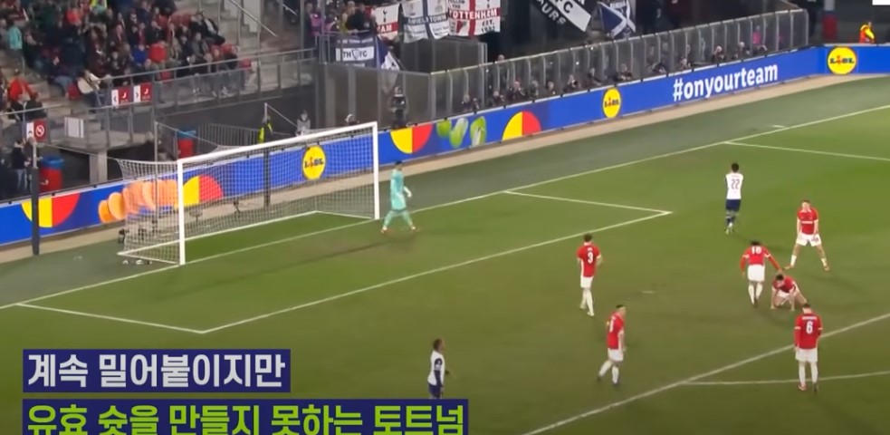 토트넘 8강 진출