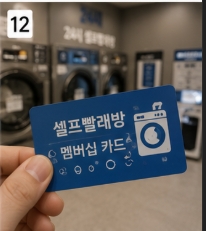 겨울 이불 세탁 방법