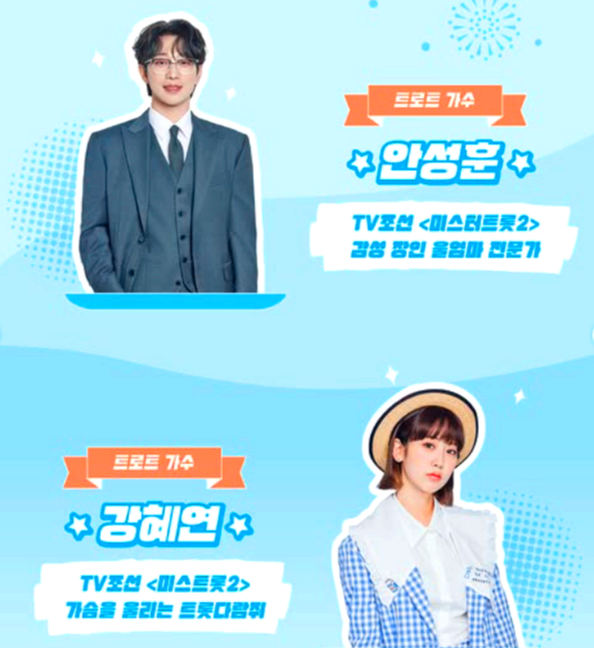 남도 국제미식 산업박람회