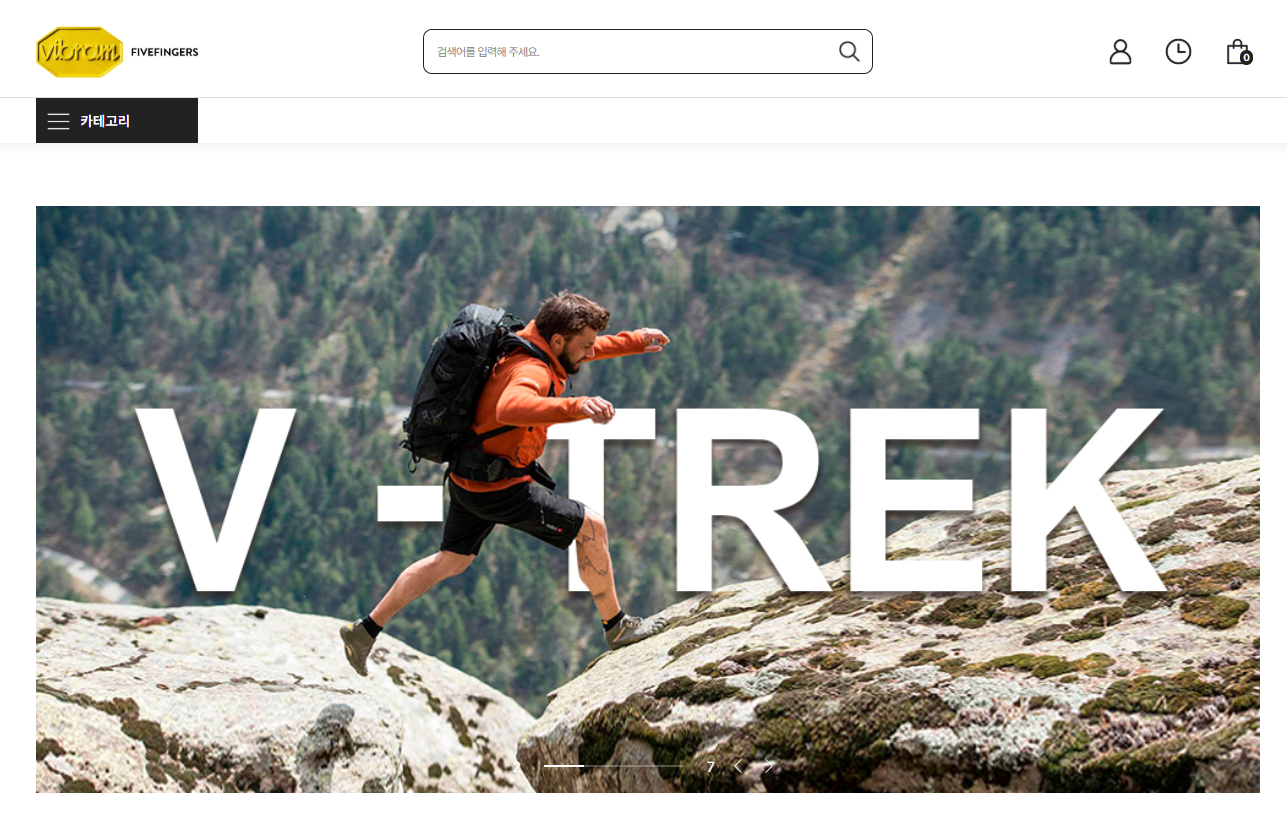 이효리 발가락 신발, 난해한데 인기있는 이유(+정보, 구매방법, 코디법)