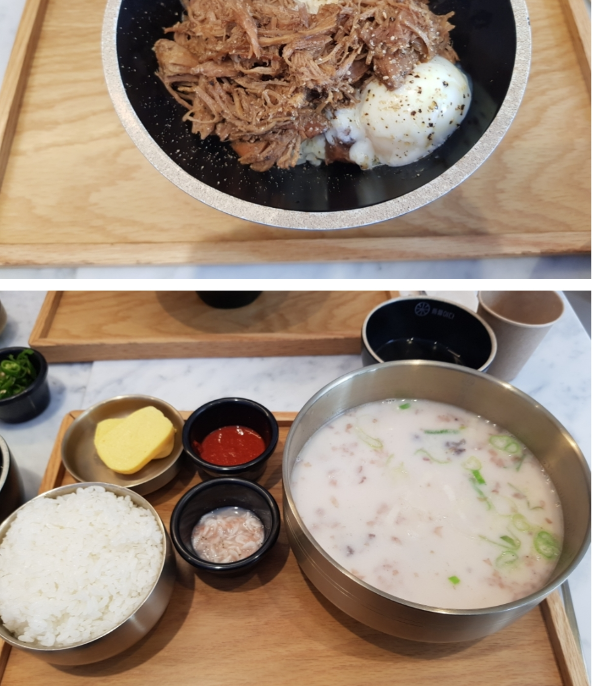 뜸들이다/우리다 역삼점