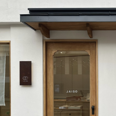 자이소매장 외관