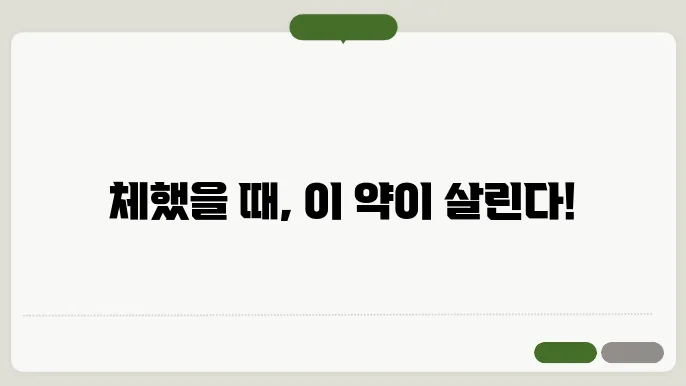 지제 그겄 각 음 식