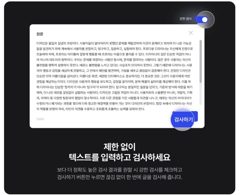 텍스트_입력하고_확인하는_방법