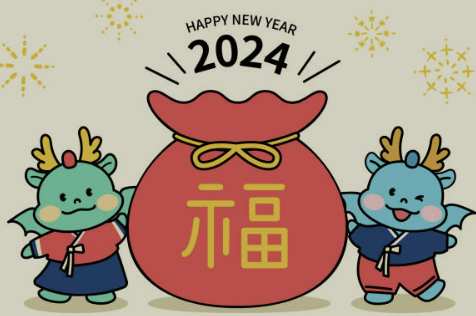 설날 인사말 좋은글 모음 문구 MZ 세대까지 총정리(2024년)