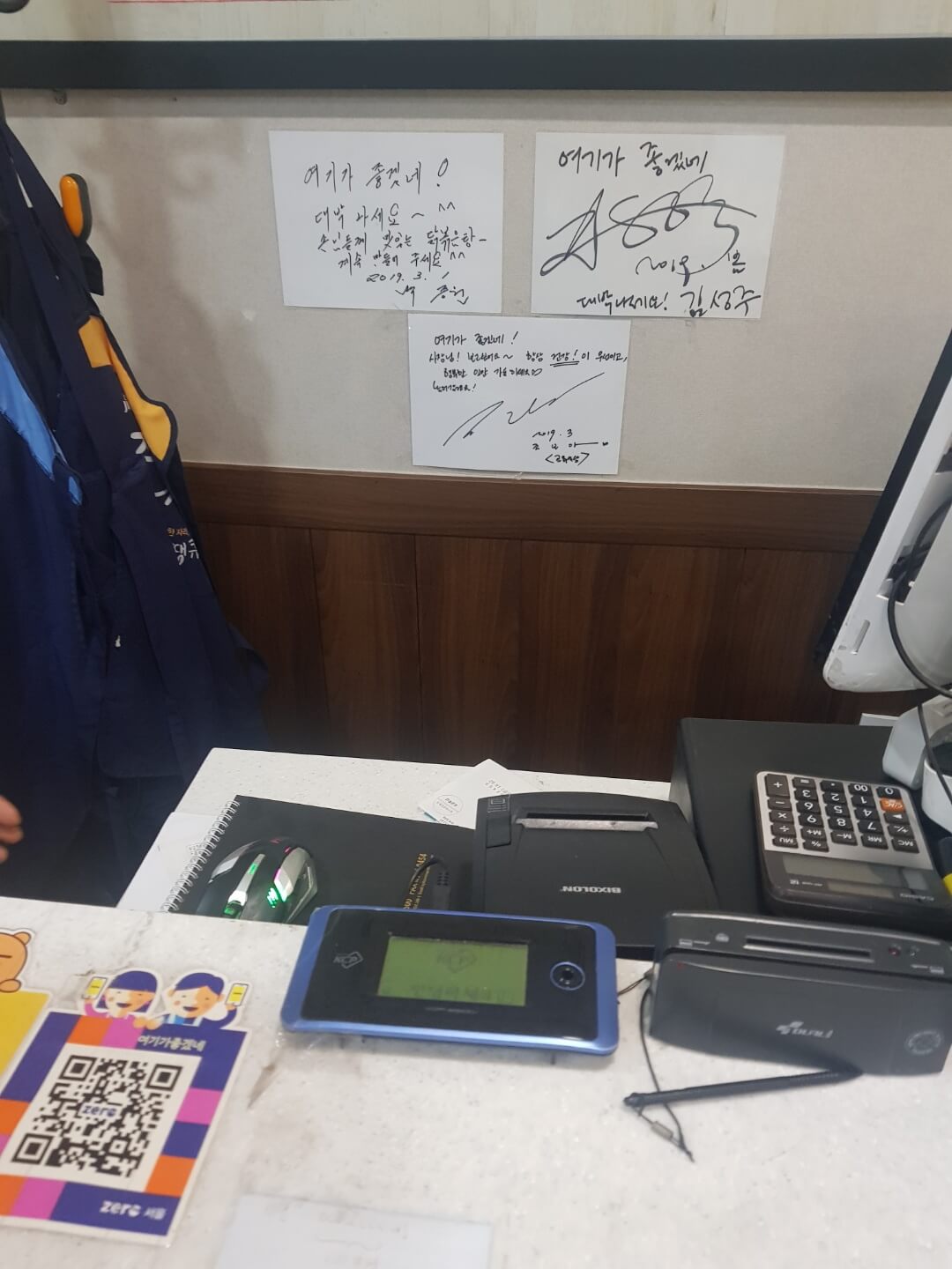 동대문구 회기역 맛집 여기가 좋겠네 위치 리뷰 닭도리탕&#44; 고기 떡볶이 가성비 맛집
