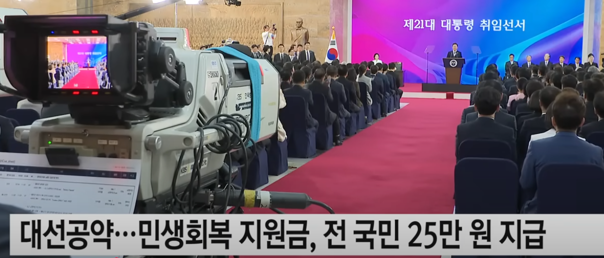 건강보험료 상위 10%기준금액 완벽정리 (+민생회복지원 소비쿠폰)