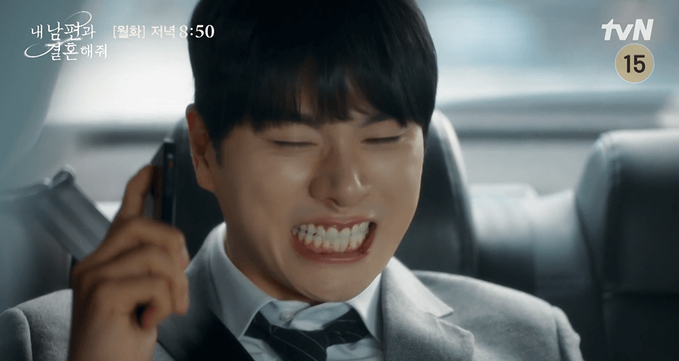 내 남편과 결혼해줘 