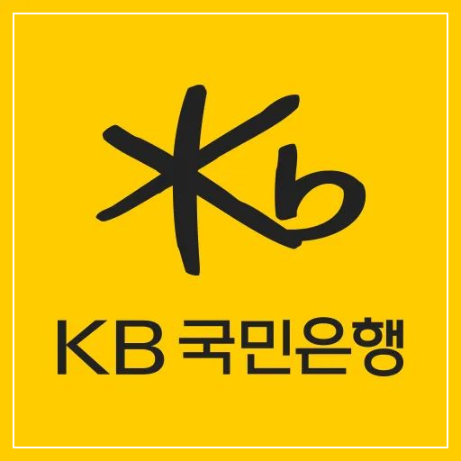 KB 국민은행