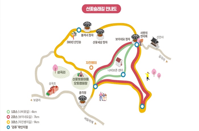 금산 보곡산골 산벚꽃 축제 (출처:한국관광공사)