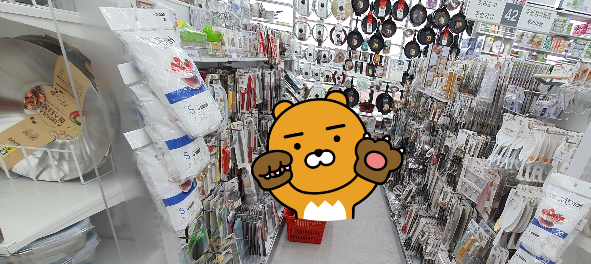 다이소주방용품