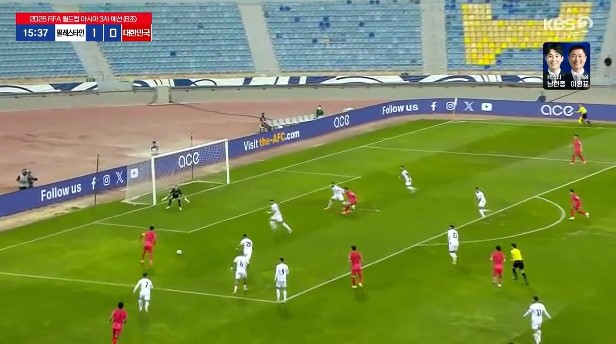 팔레스타인전 하이라이트