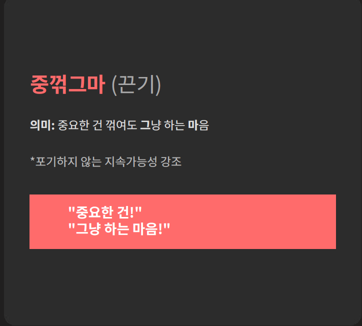 건배사 모음