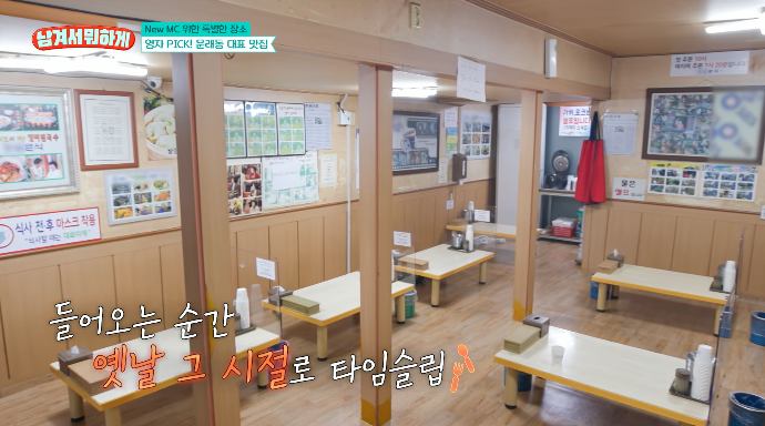 남겨서뭐하게칼국수집