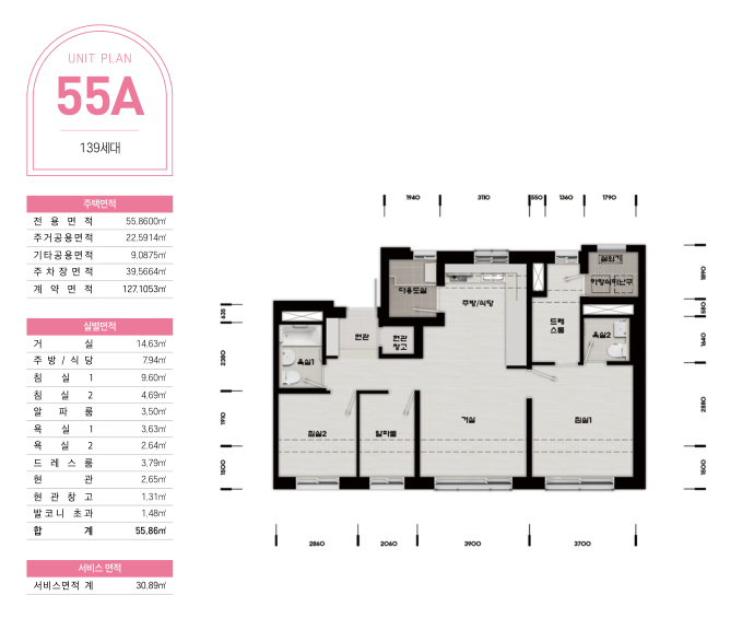 남양주진접2지구 신혼희망타운 청약 신희타 청약하기