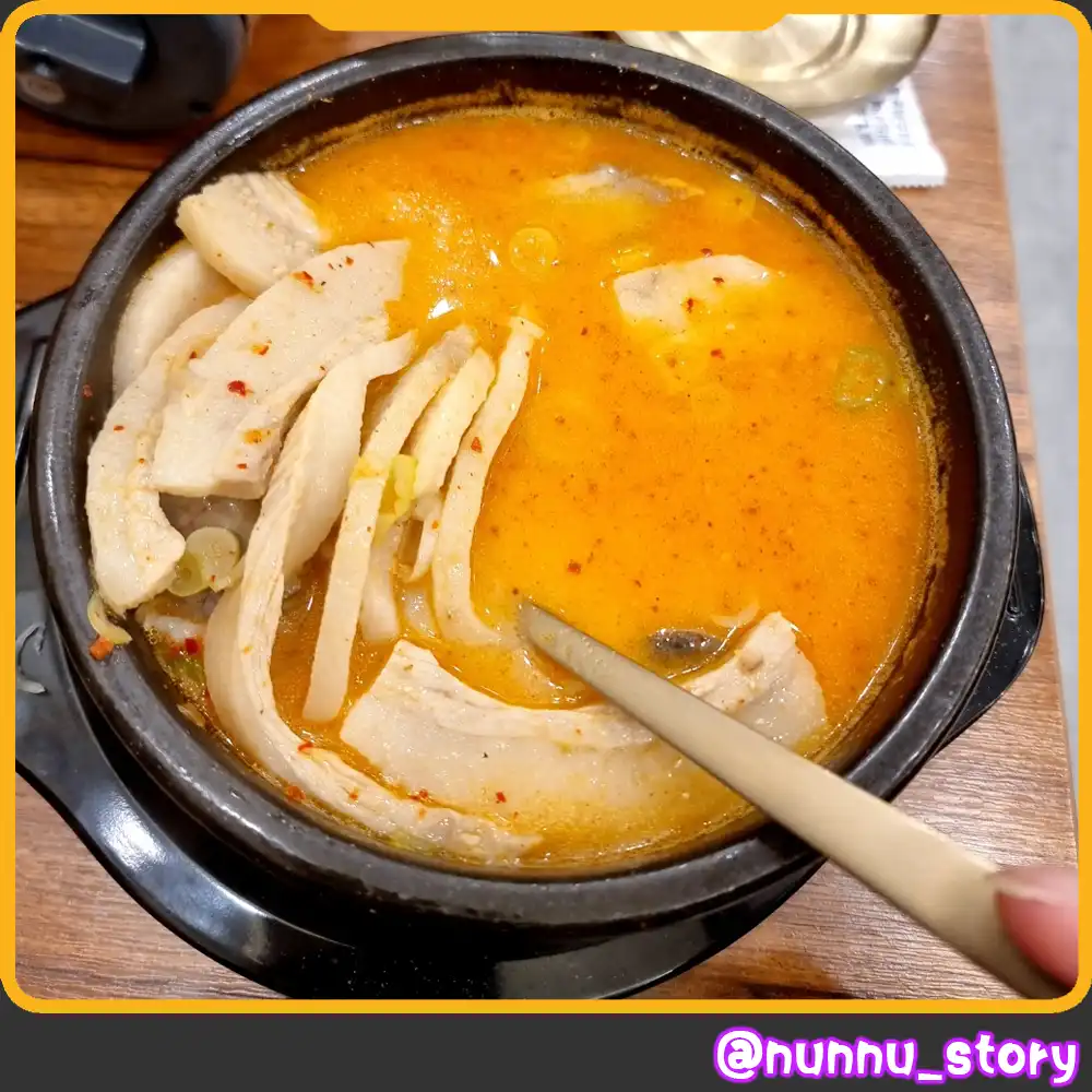 순대실록 부산 순대실록 항정순댓국