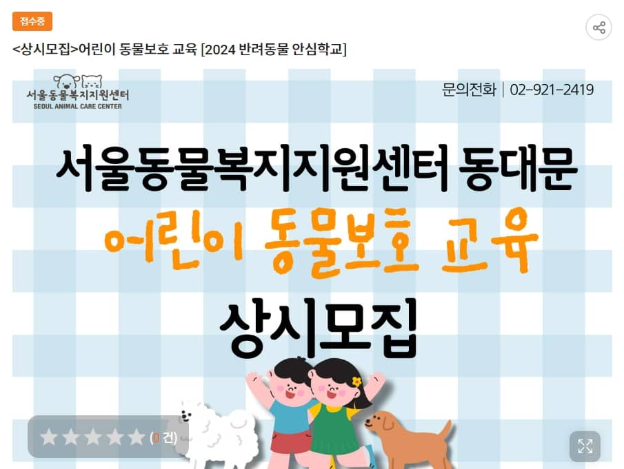 서울 공공서비스예약