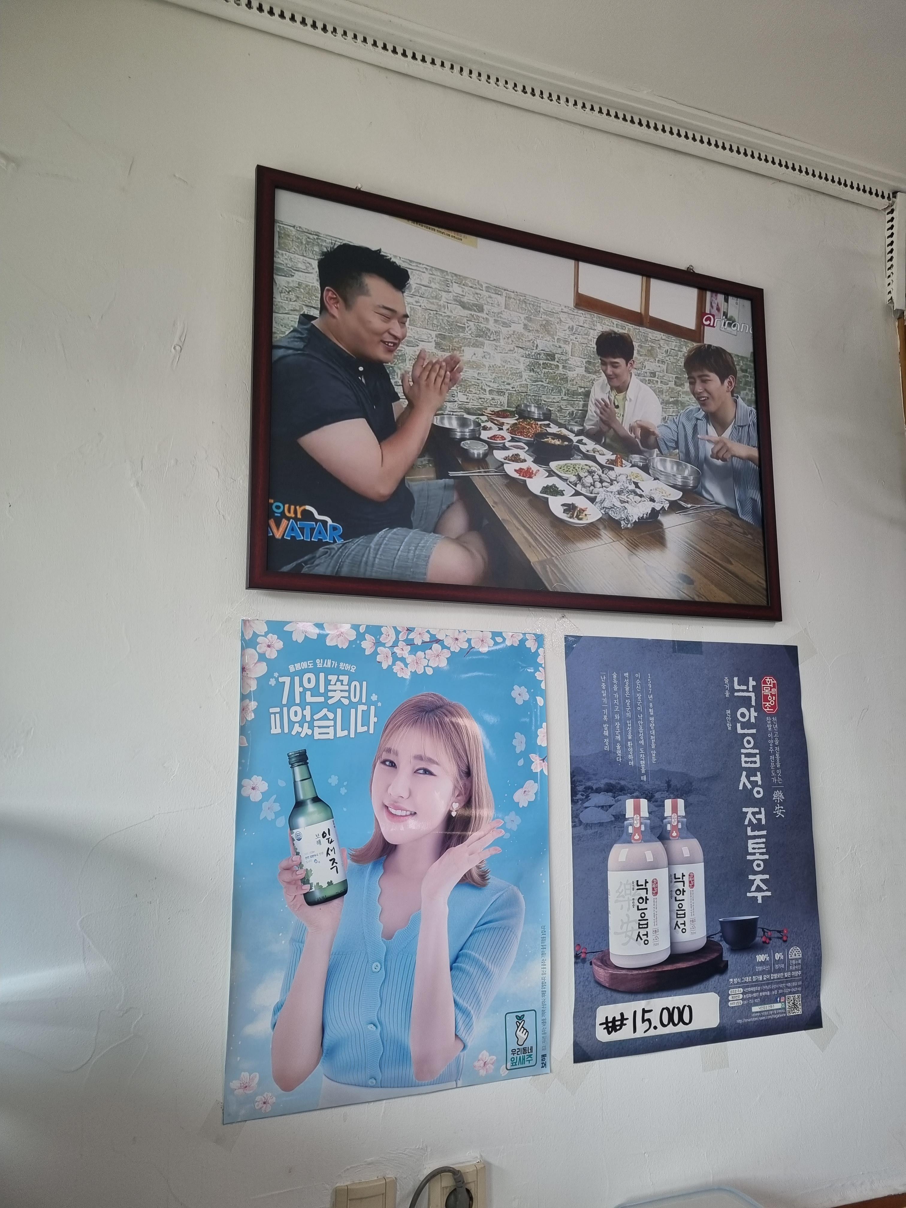 미향식당