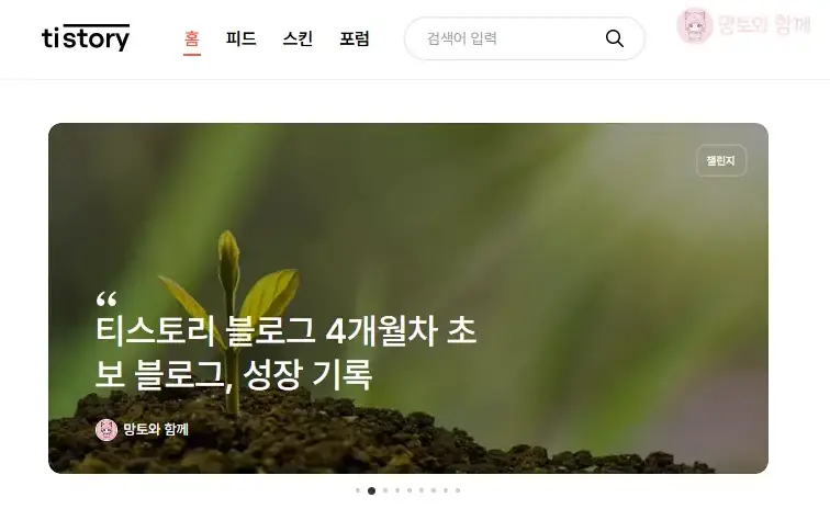 블로그-메인