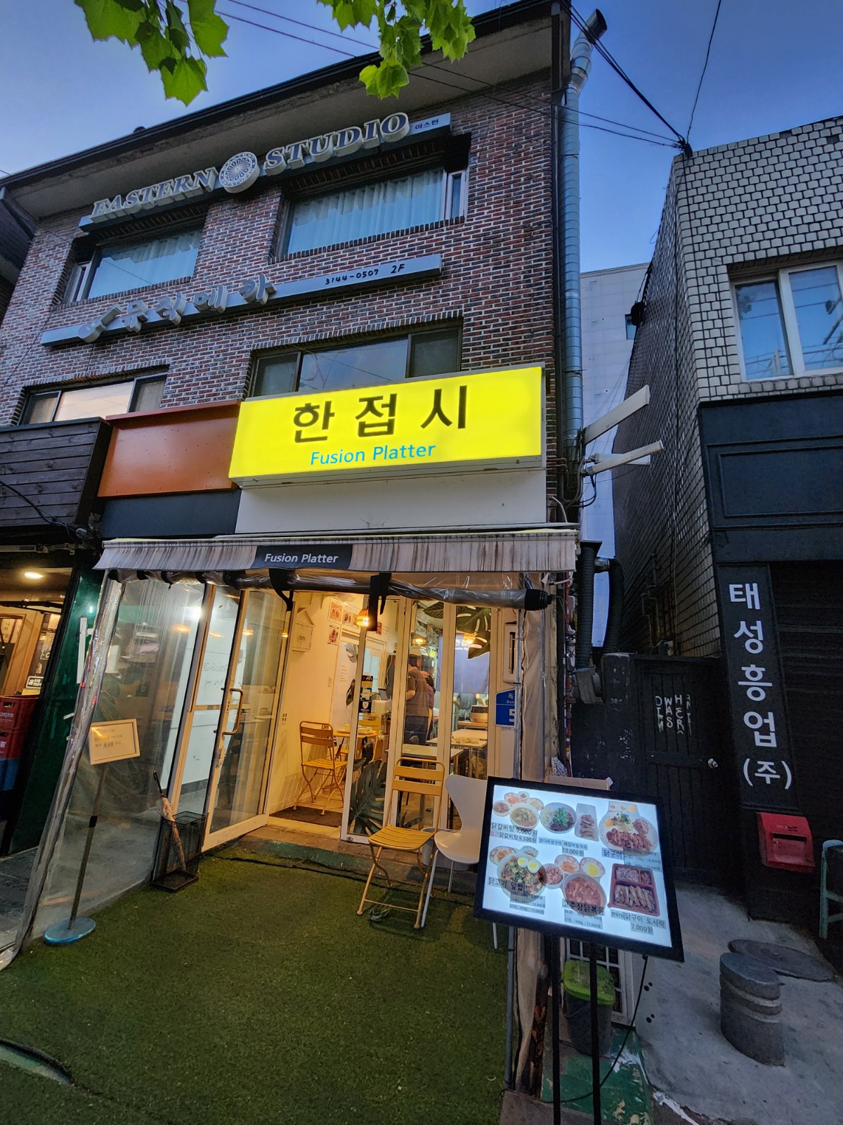 입구