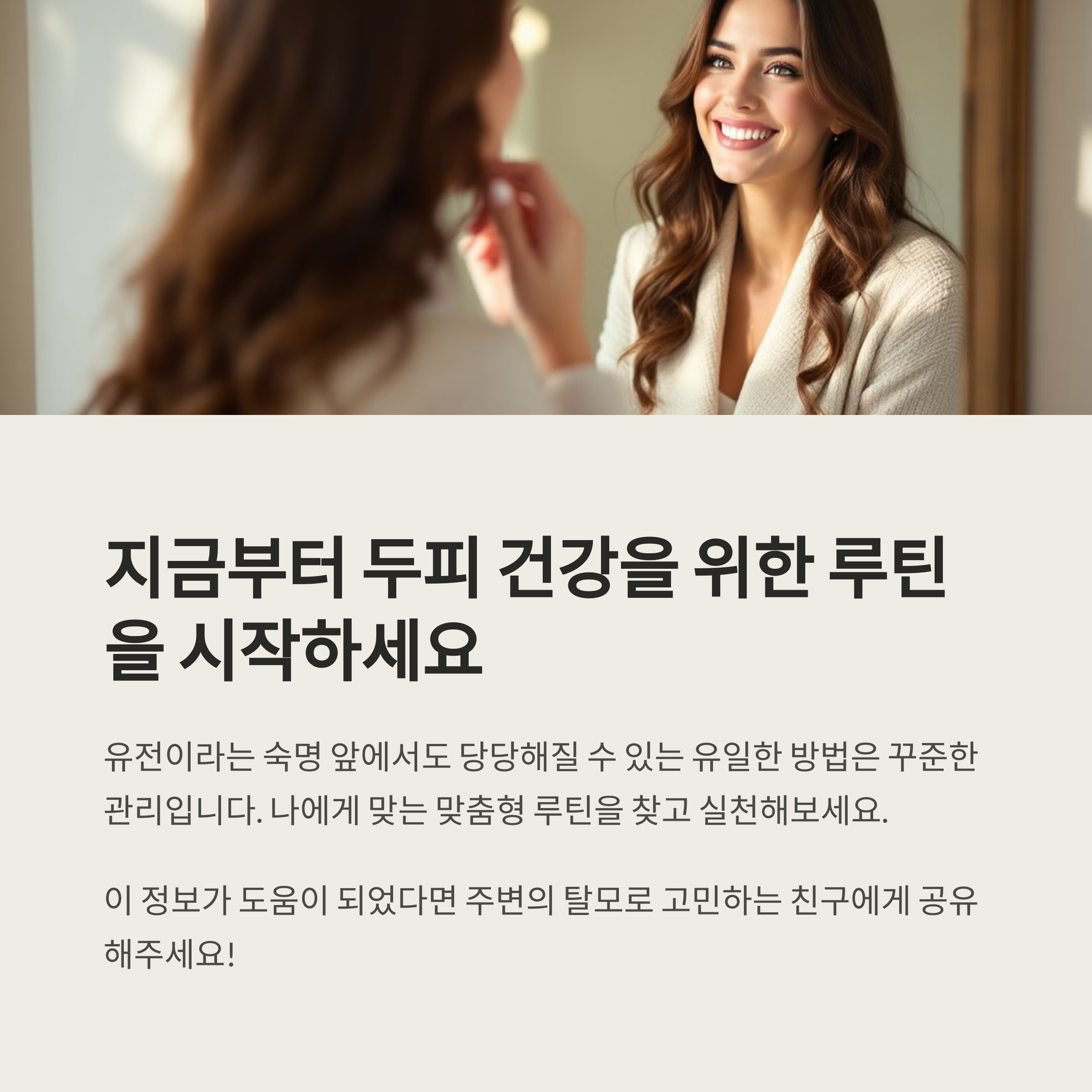 활짝 웃는 여성 이미지