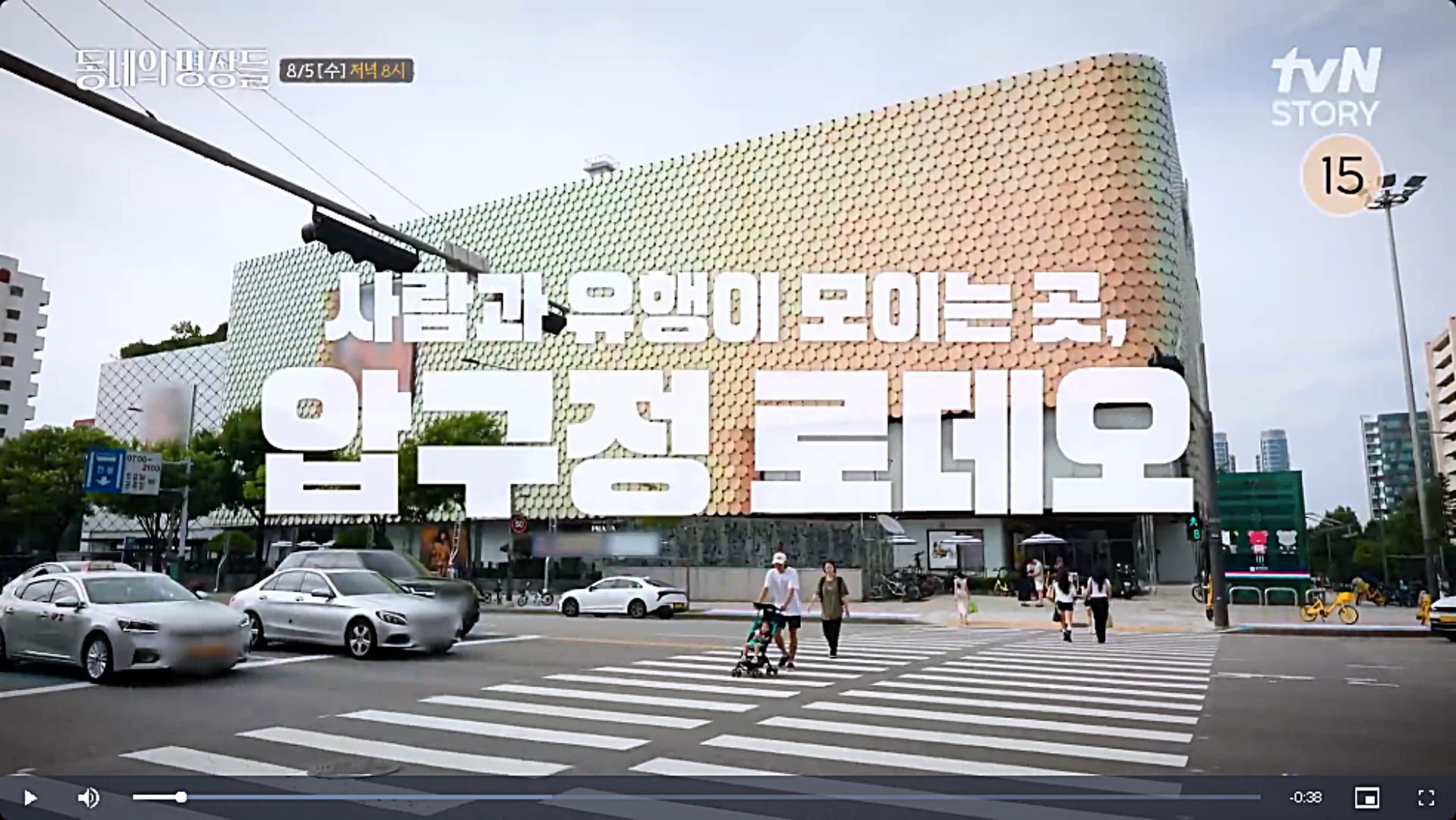 동네의 명장들 오징어불고기 맛집 위치부터 메뉴, 방문 팁