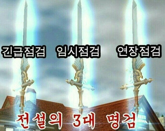 3대